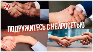 Победят ли нейросети художников?