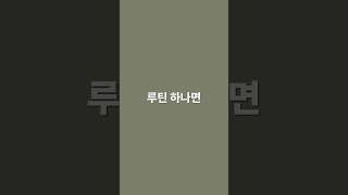 0원으로 유튜브 시작하는 법 - 131탄