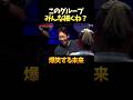 朝倉未来のお気にがこちら #shorts