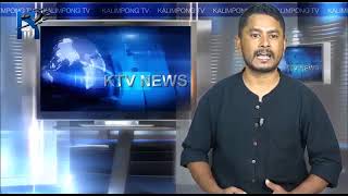 KTV KALIMPONG NEWS 21th SEPT 2023आज दिनभरिको समाचार II  y mp4