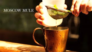 モスコ・ミュール /バーテンダー石垣忍  Moscow Mule in Japanese style