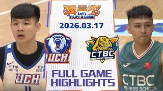 【114 年富邦人壽UBA 大專聯賽男一級】03/17 #健行科大 vs #中信學院 全場賽事精華|#UCH vs #CTBCBS FULL GAME HIGHLIGHTS