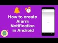 การตั้งเวลาให้แจ้งเตือนแบบ Notification (How to create Alarm Notification in android)