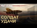 DCS: Солдат удачи - Синай