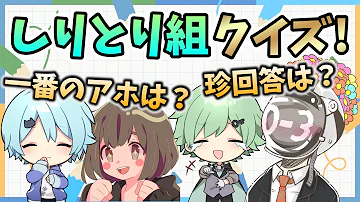らめりいしりとり組 Mp3 らめりいしりとり組 Mp3