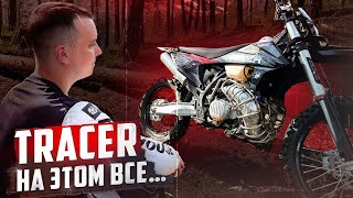 видео: КИТАЙСКИЙ 2Т | ГЛАВНЫЙ ИТОГ | ПОКУПАТЬ ИЛИ НЕТ? картинка: КИТАЙСКИЙ 2Т | ГЛАВНЫЙ ИТОГ | ПОКУПАТЬ ИЛИ НЕТ?