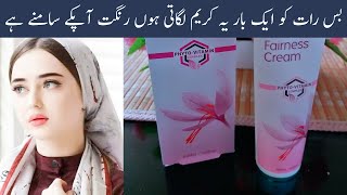 Nobody Can Stop To Use This Fairness Night Cream Face Whitening Cream Skin Care Tips In Urdu