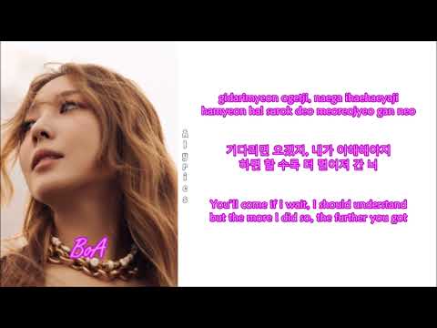 BoA (보아) - Disturbance (Rom-Han-Eng Lyrics)
