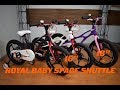 Обзор Детского Велосипеда ROYAL BABY SPACE SHUTTLE на колесах 16 и 18 дюймов.