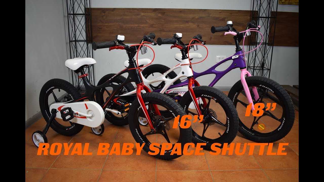 Обзор Детского Велосипеда ROYAL BABY SPACE SHUTTLE на колесах 16 и 18 дюймов.