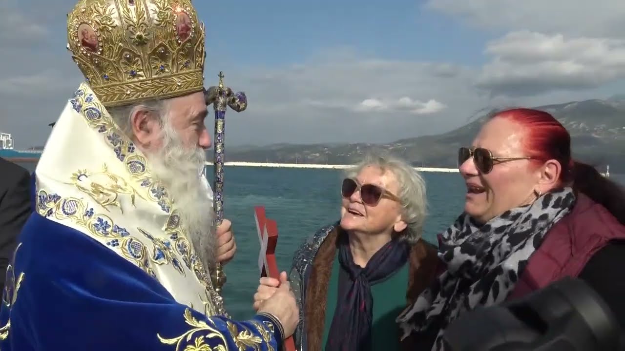 Αγιασμός των Υδάτων στην Κόρινθο