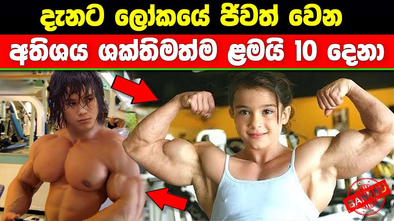 10 10 Strongest 10-10-strongest