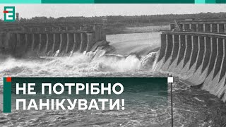 😲 ПРОРЫВ Днипровской ГЭС! ЧТО БУДЕТ?