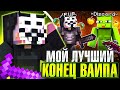 Это Мой ЛУЧШИЙ КОНЕЦ ВАЙПА на Лайт HolyWorld - Майнкрафт ХолиВорлд | Nursultan client