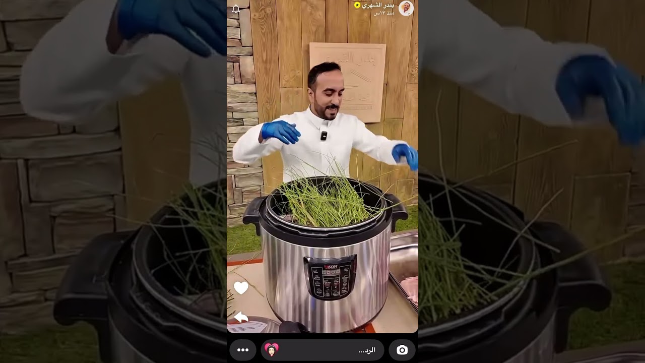 حنيذ بقدر الضغط الكهربائي .. بندر الشهري.