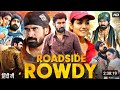 roadside rowdy | roadside rowdy movie hindi dubbed | roadside rowdy Film