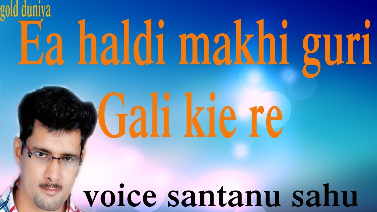 Haldi makhi guri gali kiye re chehera re  by santanu sahu old sambalpuri song romantic album