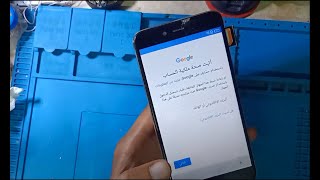 تخطي حمايه حساب جوجل infinix zero 5 X603