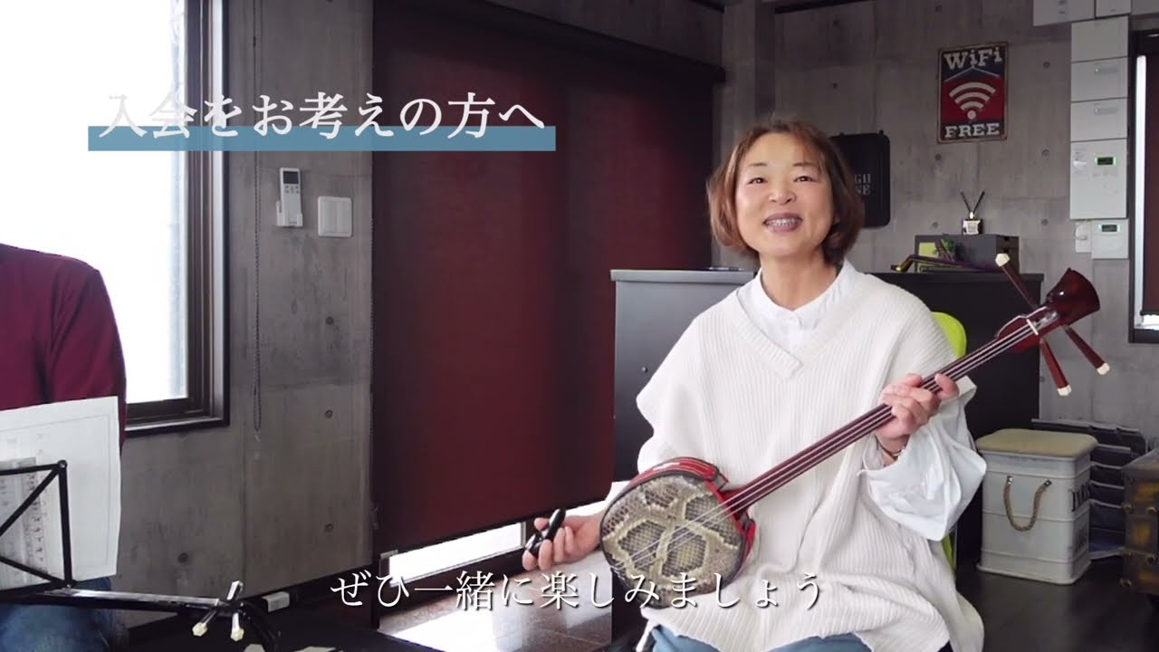 栗山新也 沖縄三線教室