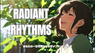 【洋楽】RADIANT RHYTHMS | Pop Music That Makes Your Day Sparkle | あなたの一日を輝かせるポップミュージック