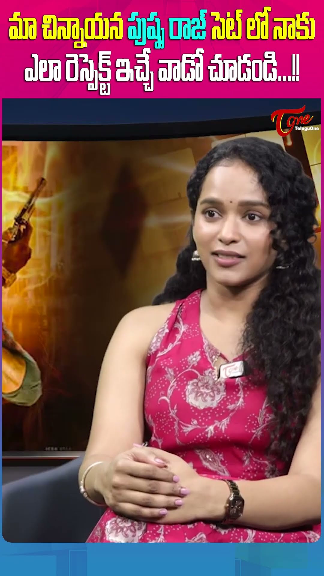 Actress Pavani Karanam About Allu Arjun Behavior #PavaniKaranam #AlluArjun #Pushpa2 #teluguone