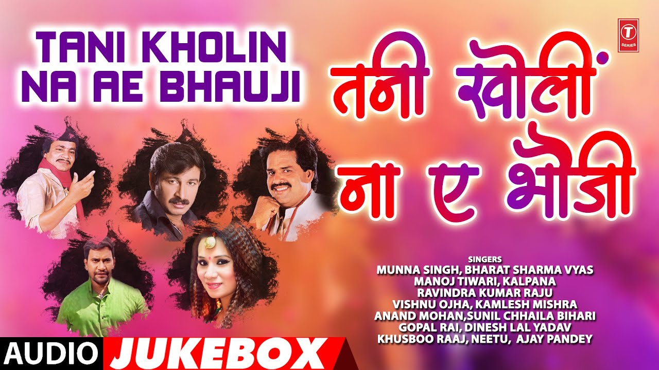bhojpuri holi by bharat sharma