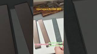 видео: притирка #aldim #гострийніж #tools картинка: притирка #aldim #гострийніж #tools