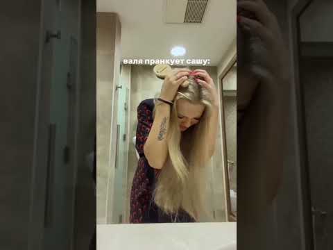 Валя карнавал и