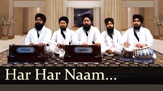 Har Har Naam Amola - Bhai Apardeep Singh (Uk Wale) screenshot 1