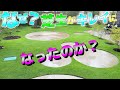 【芝生と雑木の庭】Before & Afterで紹介する成功の秘訣とは？