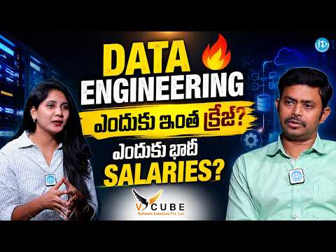 Data Engineering Has Huge Craze & High Salaries? | V CUBE Career Guidance | iDream - IDREAMMEDIA