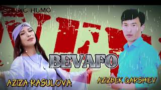 картинка: Azizbek ft Aziza Bevafo Азизбек ва Азиза Бевафо (cover Shamsiddin Yusupov)