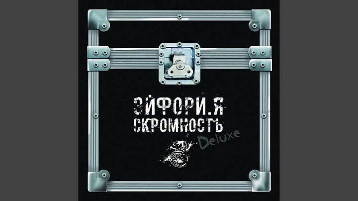 Дальше будет хуже