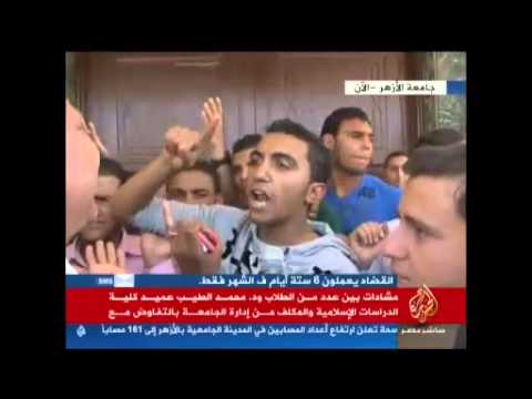 مواجهة بين طلاب الأزهر وعميد كلية الدراسات الإسلامية