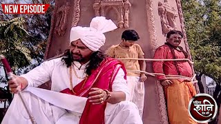 शनिदेव कैसे करेंगे न्याय जब बेटा लेने आया सरपंच से बाप की मौत का बदला | Mahima Shani Dev Ki | Ep 135