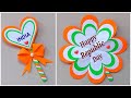 Republic Day card making easy / DIY Republic Day greeting card / Republic Day card ideas 2021