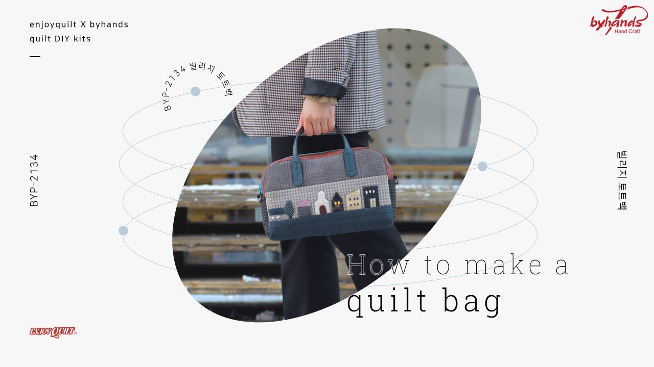 퀼트가방만들기빌리지토트백 How to make a quilt bag YouTube