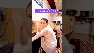 Excel worksheet main rupees symbol kaisey lagayein #tranding #computereducation #motivation #ai #edu