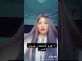 3 طرق للأنتحار بدون شعور 