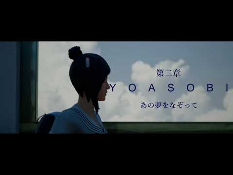 フォートナイトで『あの夢をなぞって』を再現しました！！#フォートナイト #音ブロック #yoasobi #あの夢をなぞって