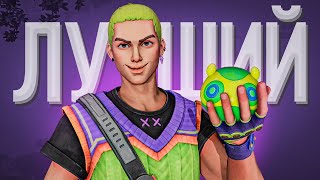 : GEKKO -    