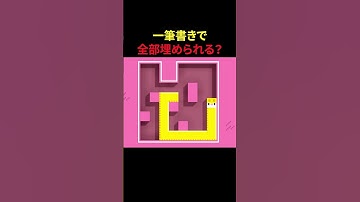 無料のパズルゲーム Longcat #shorts