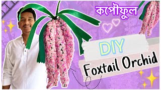 Diy Foxtail Orchid How To Make Kopou Poolকপফল Best Out Of Waste Home Decor Diy By Jeet