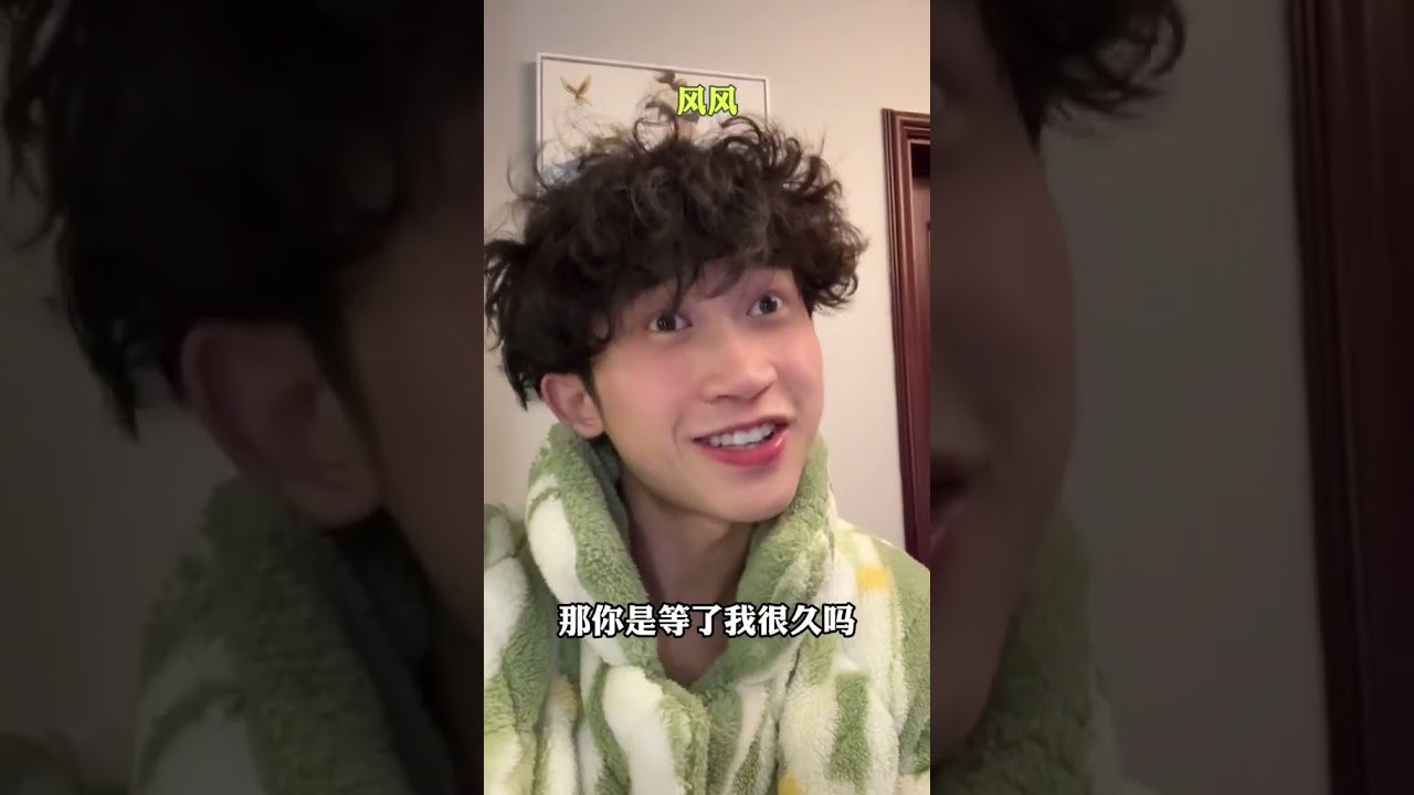 So have you been waiting for me for a long time 