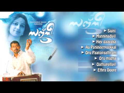 Sajnee | Latest Malayalam Gazals | Malayalam Geeth | Ghazals | Melody Songs