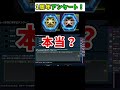 マスターデュエル『世界3位』が運営に対する不満、要望とは???【#遊戯王 #shorts #ゲーム実況】