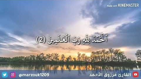 ‏فجرية السبت ١ - ١ - ١٤٤١ هـ  ‏للقارئ مرزوق الأحمد | آل عمران  ‏{فإن الله يحب المتقين}