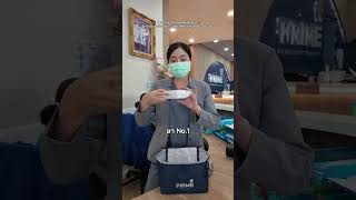 กระเป๋าอะไร? #กระตุ้นไข่ #ฉีดยา #eggfreezing #primefertilityclinic #เด็กหลอดแก้ว #icsi #อยากมีลูก