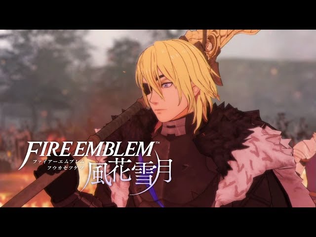 青獅子ルート・ルナティック】EP.17 グロンダーズの会戦【ファイアー