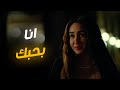 اقامة جبرية انا بحبك اكتر ما انت متخيل